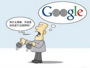 Google退出中国真相是什么? SEO tips SEO services Web design Google退出中国真相是什么? SEO tips SEO services Web design